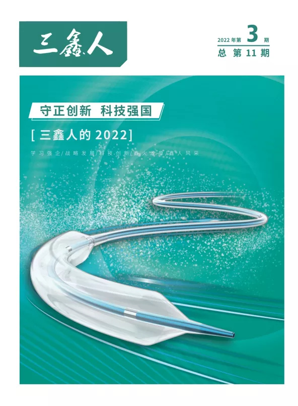 �ƶ����ʡ�(�й�)Ψһ�ٷ���վ