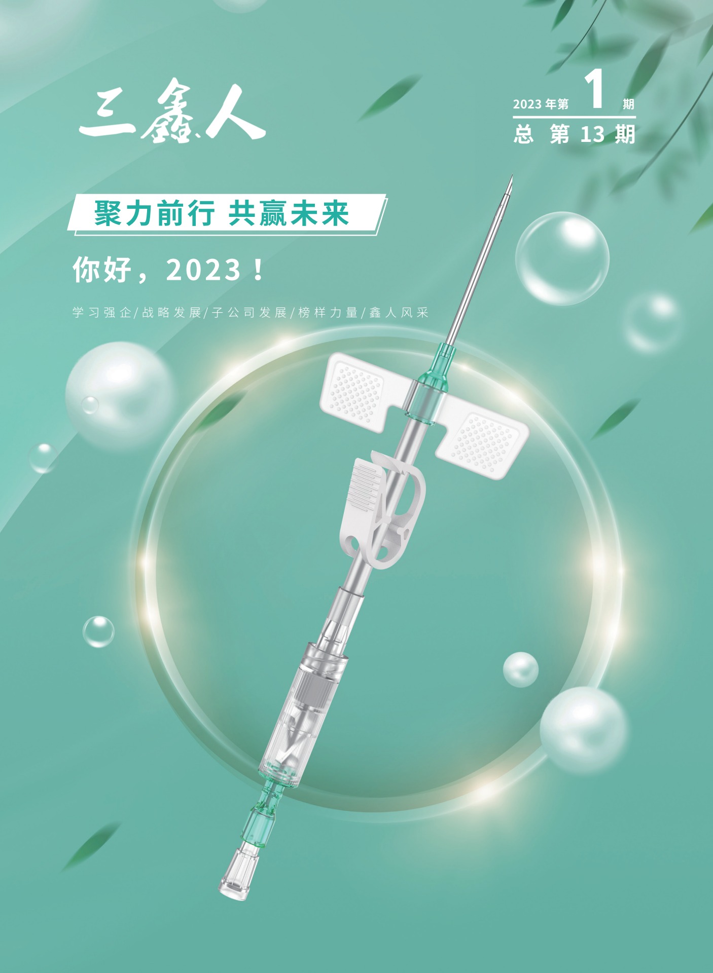 �ƶ����ʡ�(�й�)Ψһ�ٷ���վ