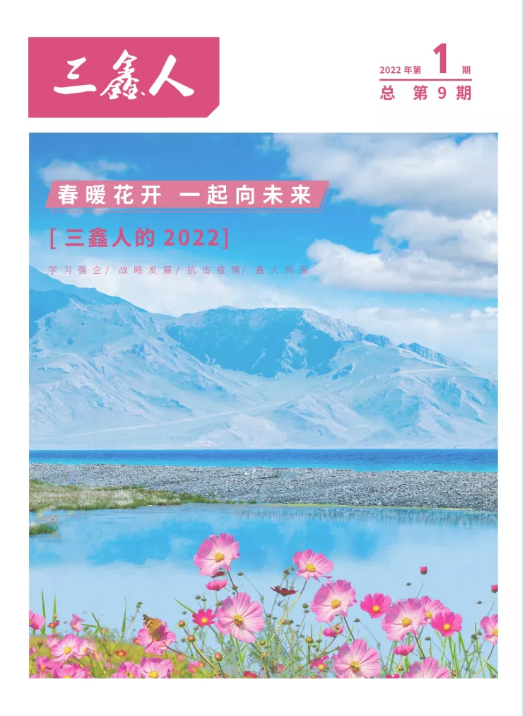 �ƶ����ʡ�(�й�)Ψһ�ٷ���վ