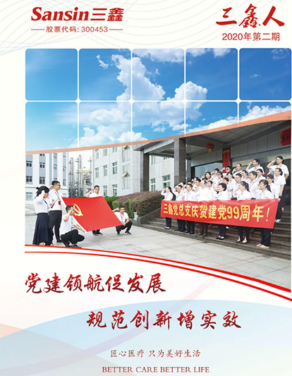 �ƶ����ʡ�(�й�)Ψһ�ٷ���վ