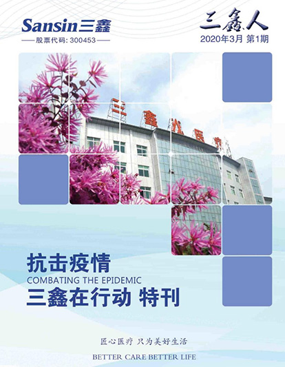 �ƶ����ʡ�(�й�)Ψһ�ٷ���վ