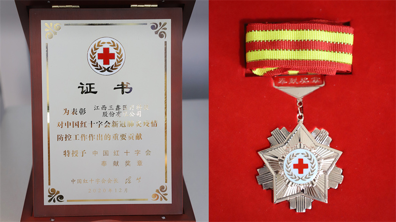 云顶国际·(中国)唯一官方网站