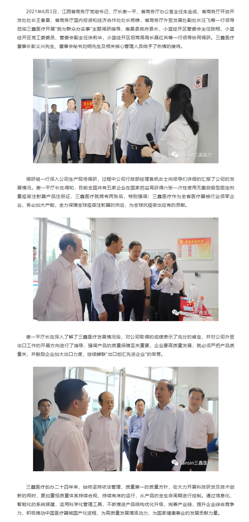 �ƶ����ʡ�(�й�)Ψһ�ٷ���վ