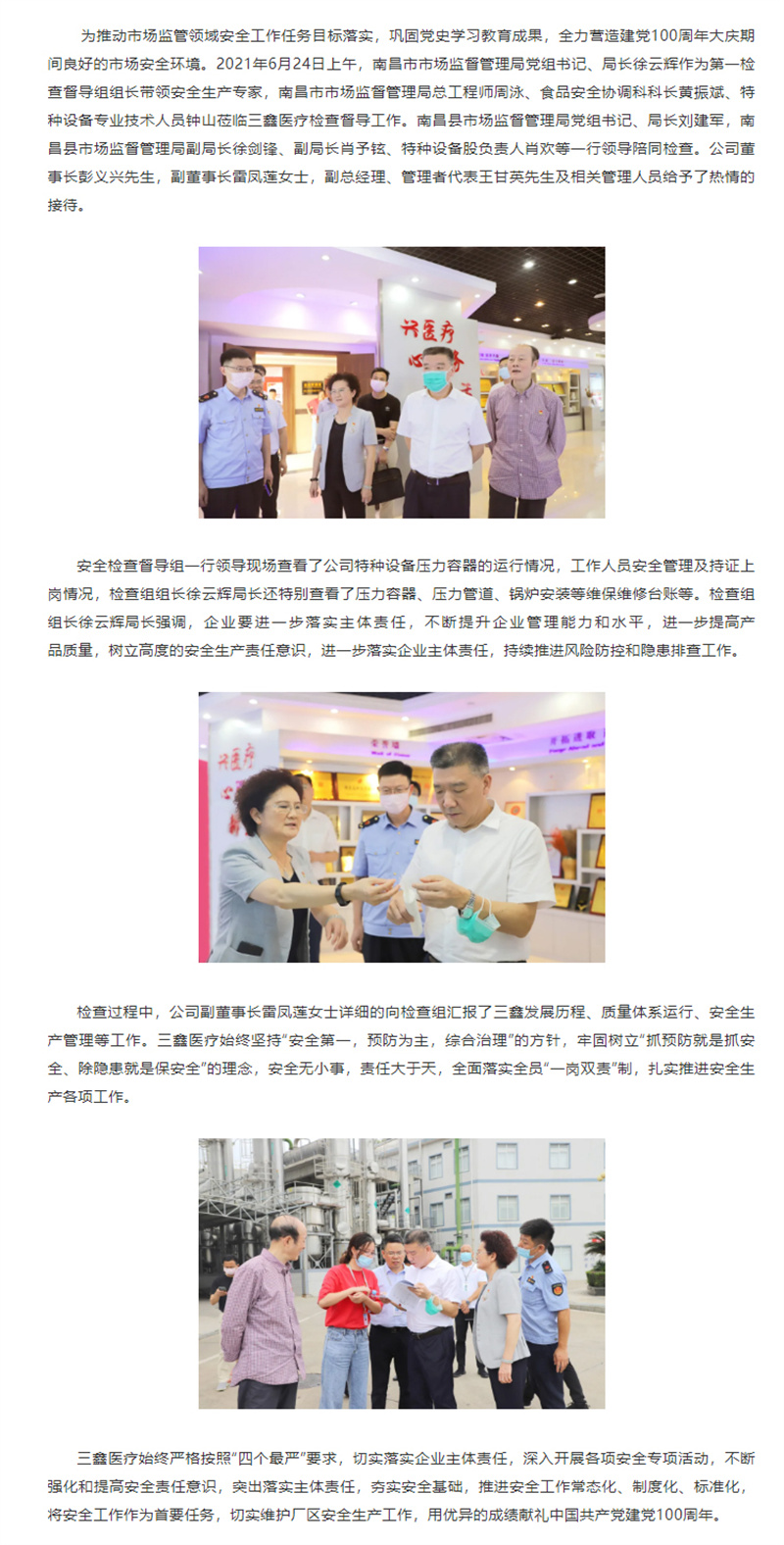 �ƶ����ʡ�(�й�)Ψһ�ٷ���վ