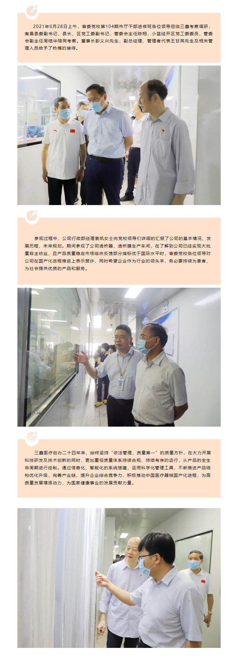 �ƶ����ʡ�(�й�)Ψһ�ٷ���վ