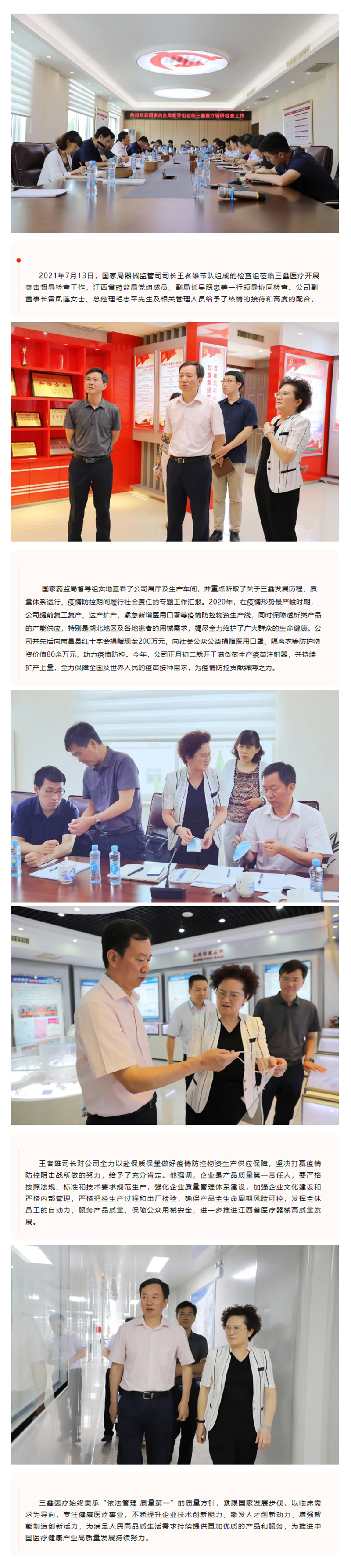 �ƶ����ʡ�(�й�)Ψһ�ٷ���վ