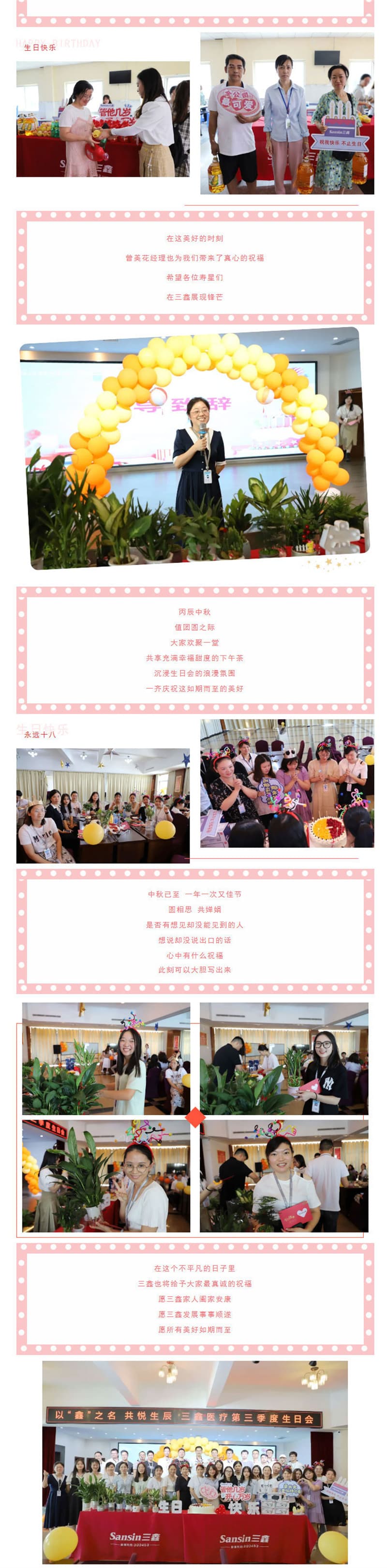 �ƶ����ʡ�(�й�)Ψһ�ٷ���վ