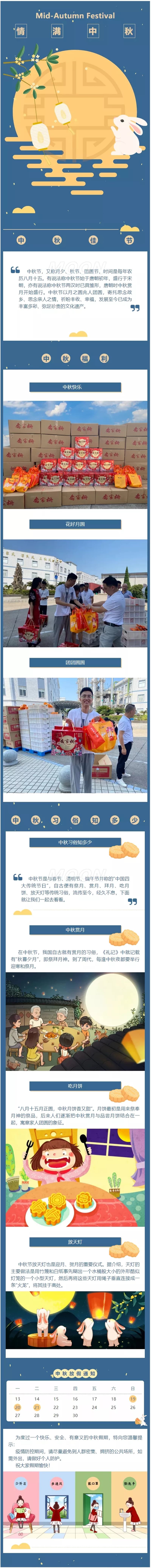 �ƶ����ʡ�(�й�)Ψһ�ٷ���վ