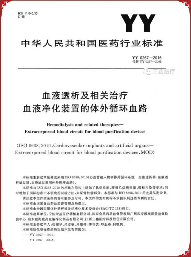 云顶国际·(中国)唯一官方网站