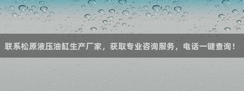 九游会网址j9中海达