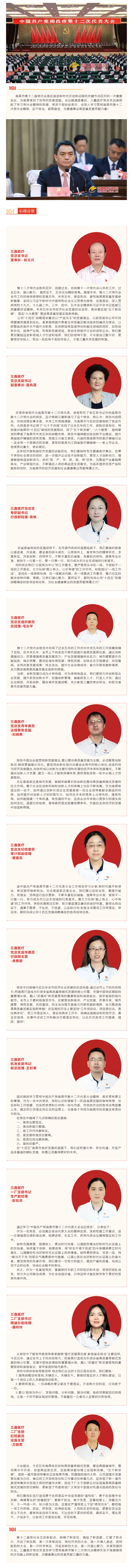 �ƶ����ʡ�(�й�)Ψһ�ٷ���վ