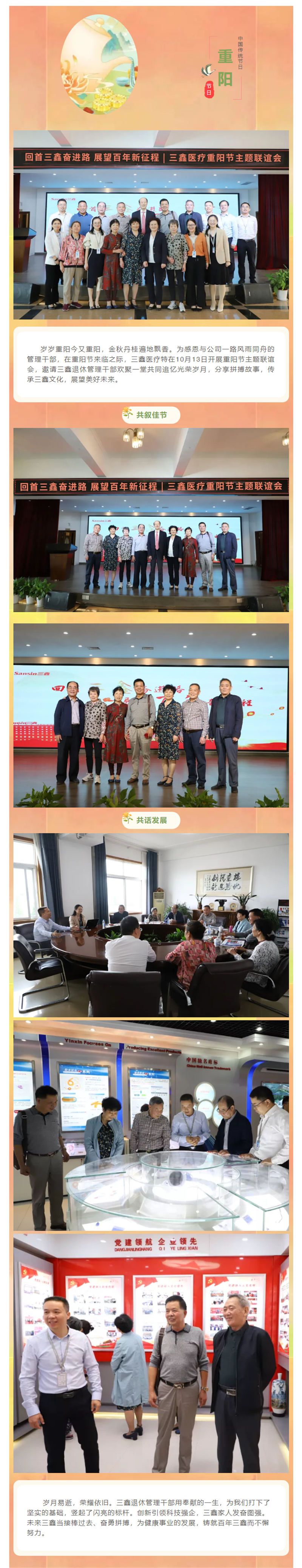 �ƶ����ʡ�(�й�)Ψһ�ٷ���վ