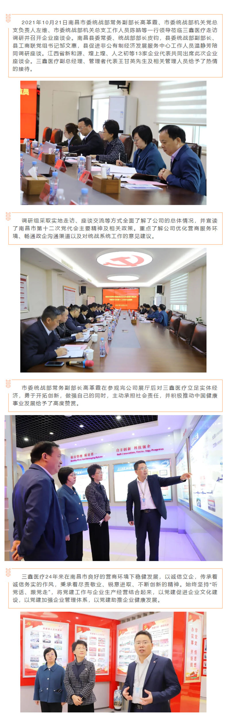 �ƶ����ʡ�(�й�)Ψһ�ٷ���վ