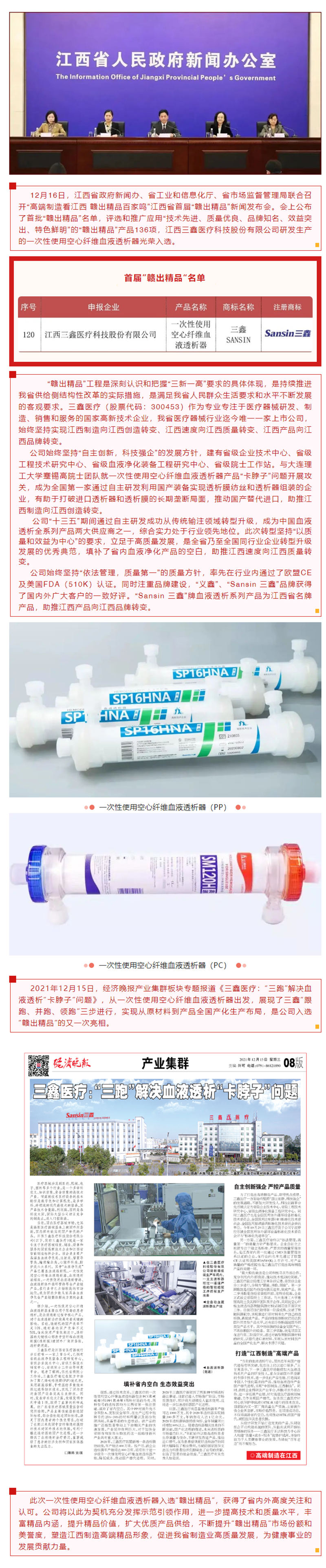 �ƶ����ʡ�(�й�)Ψһ�ٷ���վ