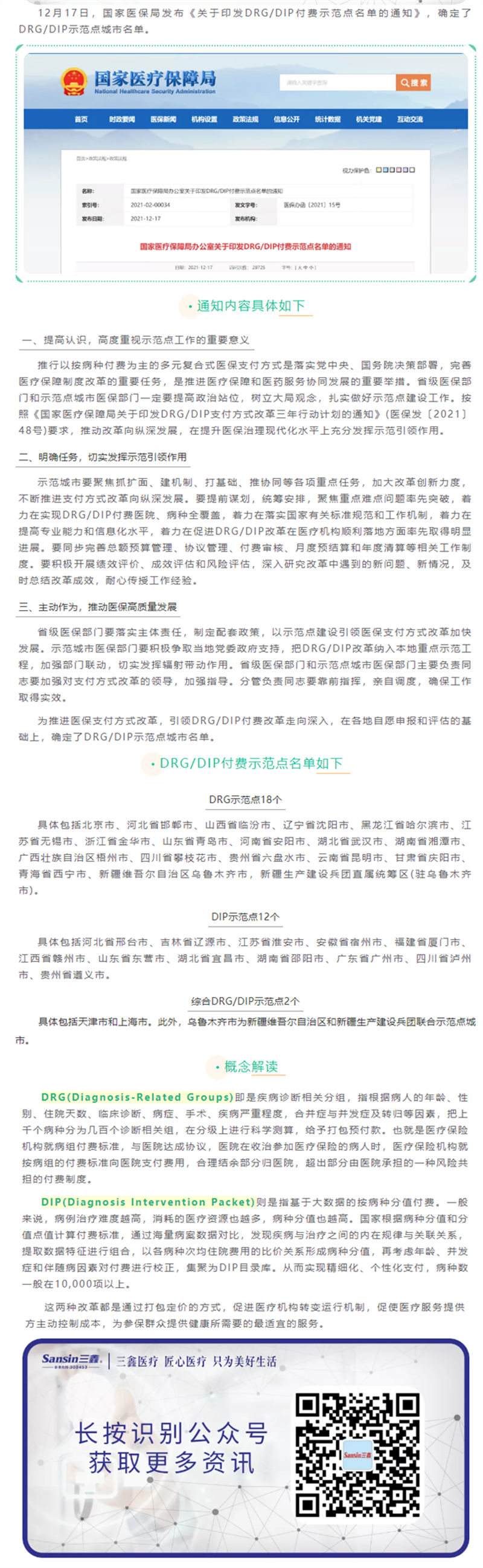 �ƶ����ʡ�(�й�)Ψһ�ٷ���վ