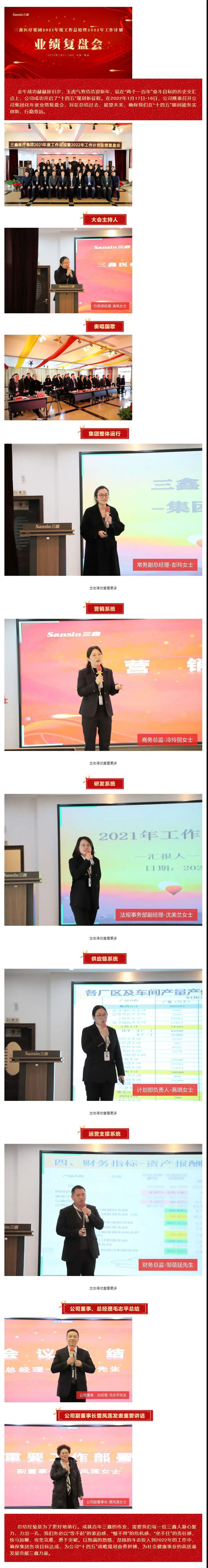 �ƶ����ʡ�(�й�)Ψһ�ٷ���վ