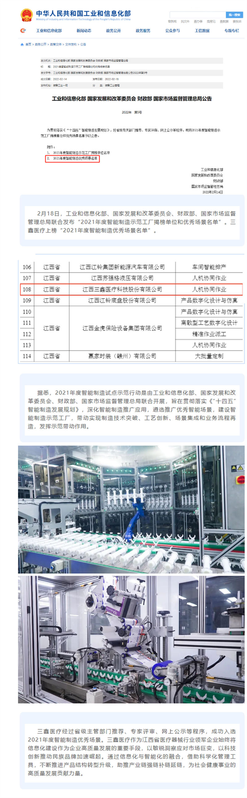 �ƶ����ʡ�(�й�)Ψһ�ٷ���վ