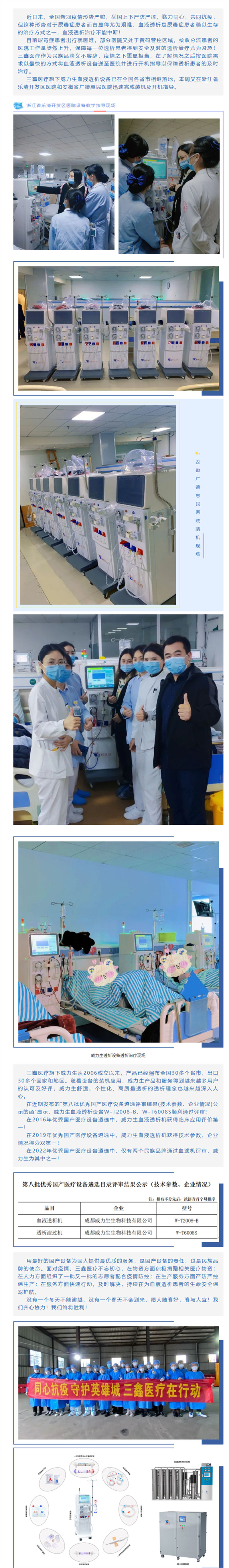 �ƶ����ʡ�(�й�)Ψһ�ٷ���վ