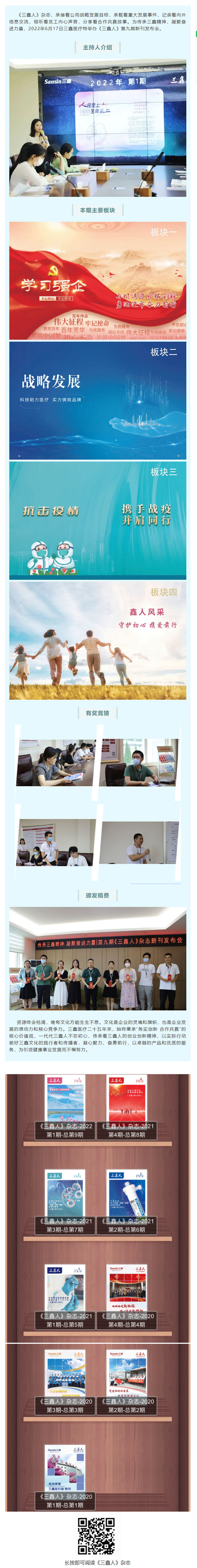 �ƶ����ʡ�(�й�)Ψһ�ٷ���վ