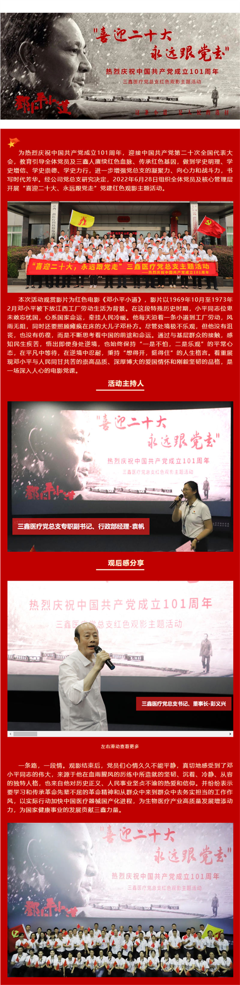 �ƶ����ʡ�(�й�)Ψһ�ٷ���վ