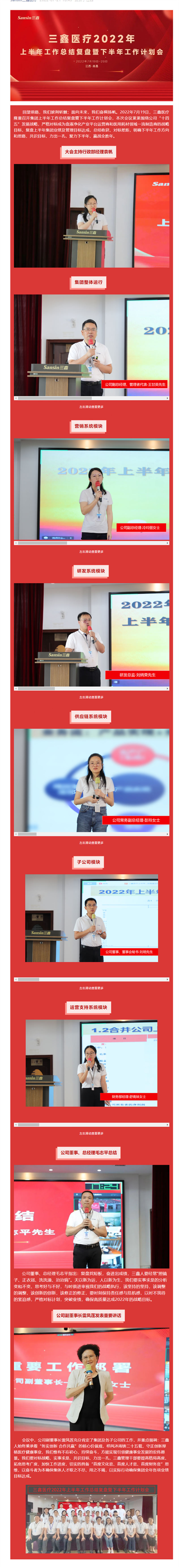 �ƶ����ʡ�(�й�)Ψһ�ٷ���վ