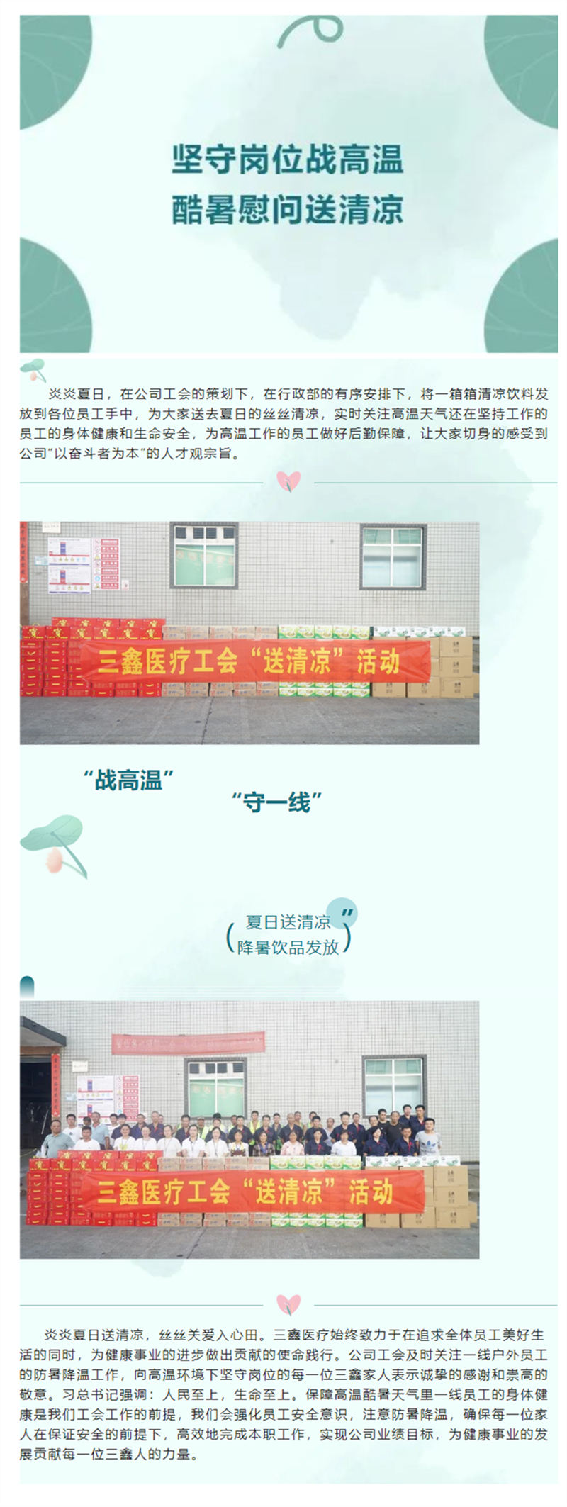 �ƶ����ʡ�(�й�)Ψһ�ٷ���վ