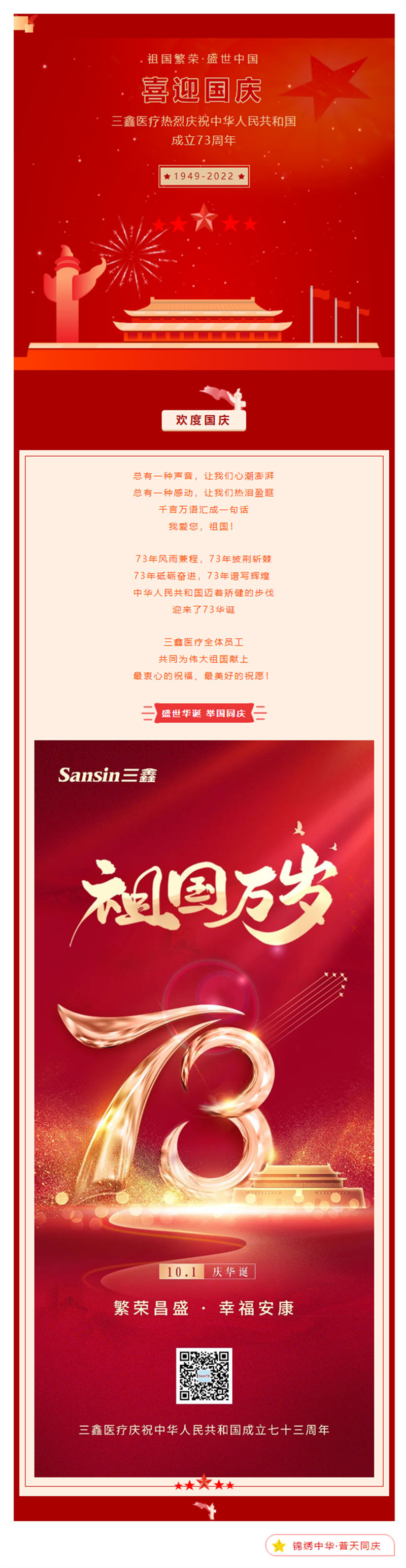 �ƶ����ʡ�(�й�)Ψһ�ٷ���վ