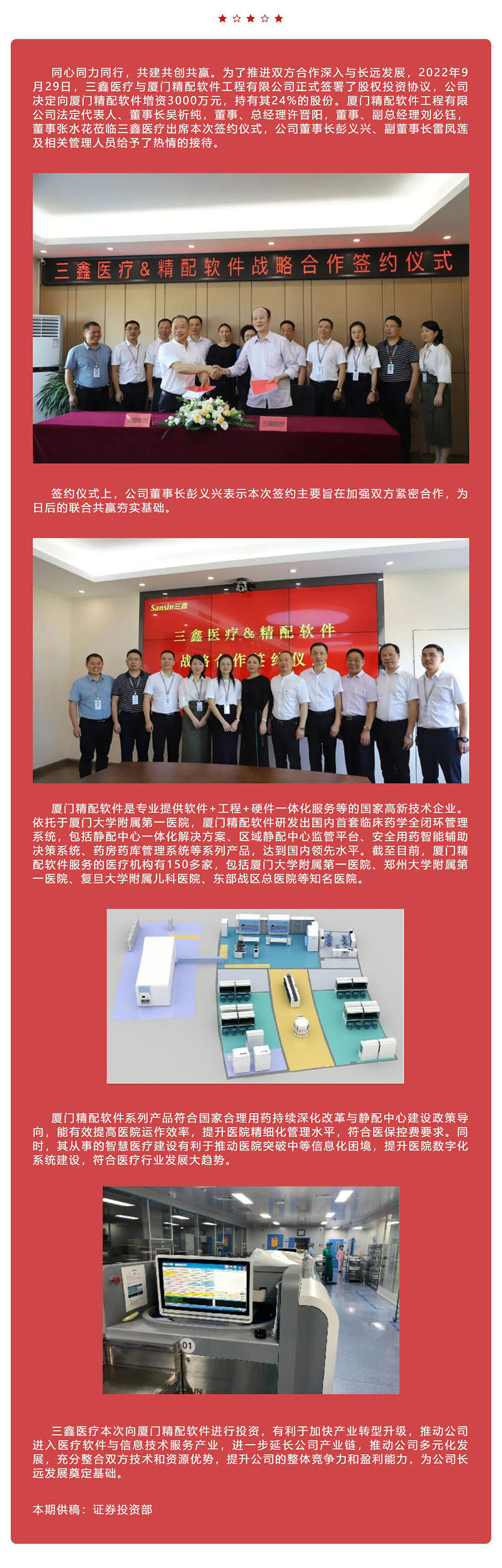 �ƶ����ʡ�(�й�)Ψһ�ٷ���վ