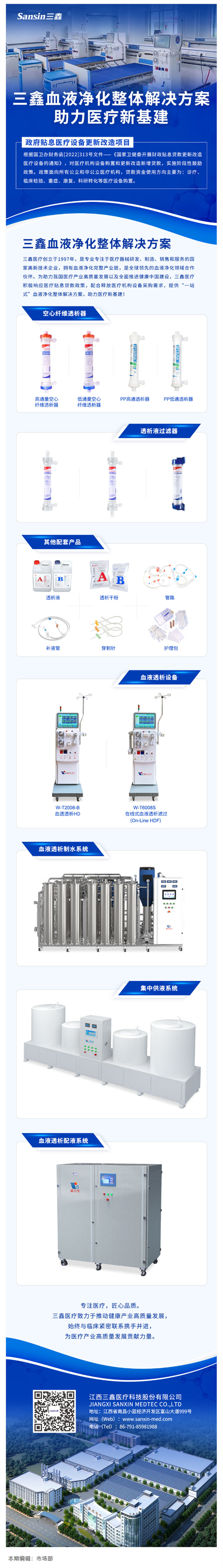 �ƶ����ʡ�(�й�)Ψһ�ٷ���վ