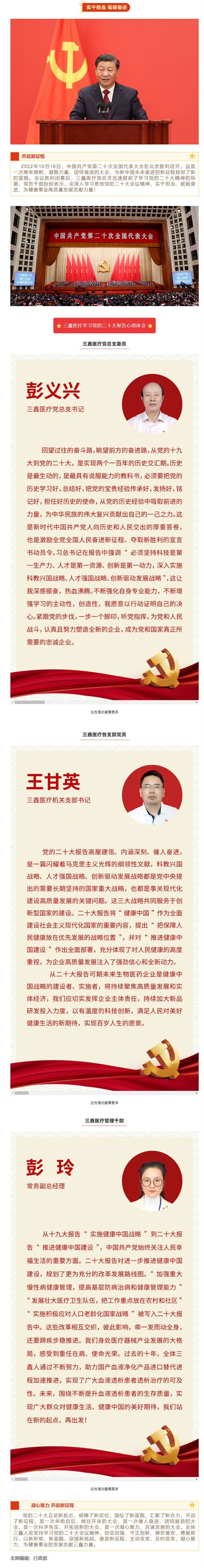 �ƶ����ʡ�(�й�)Ψһ�ٷ���վ