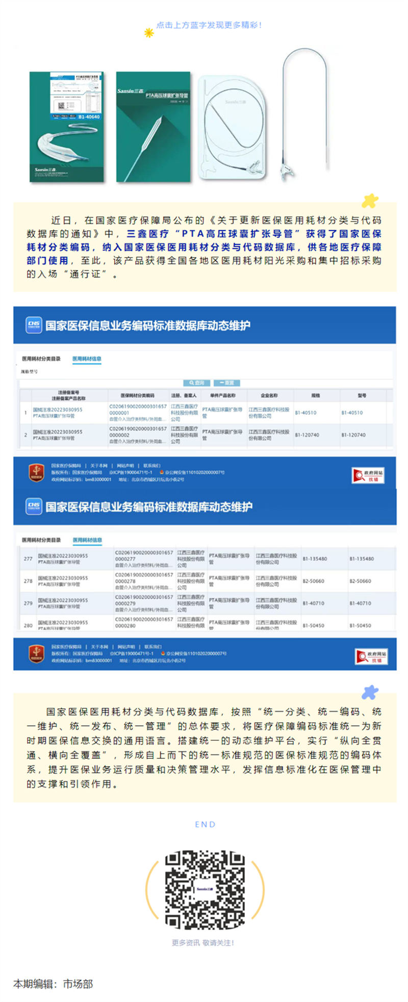 �ƶ����ʡ�(�й�)Ψһ�ٷ���վ