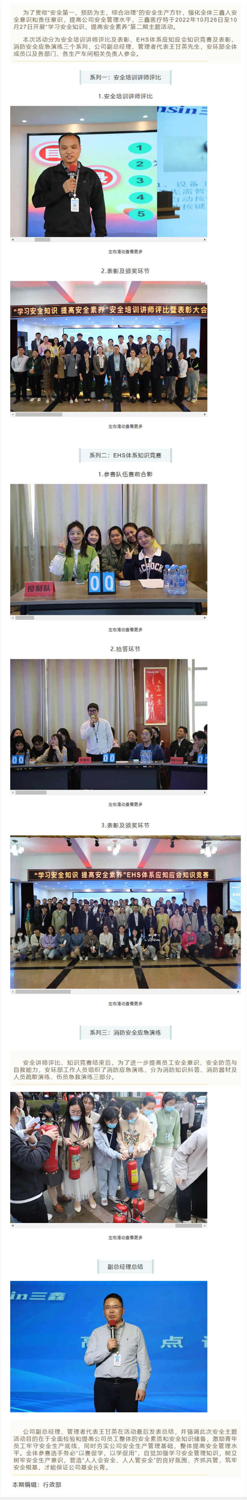 �ƶ����ʡ�(�й�)Ψһ�ٷ���վ