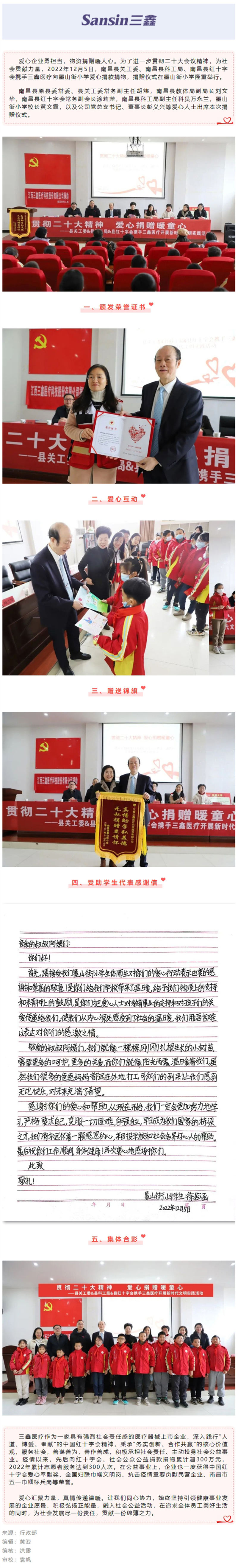 �ƶ����ʡ�(�й�)Ψһ�ٷ���վ