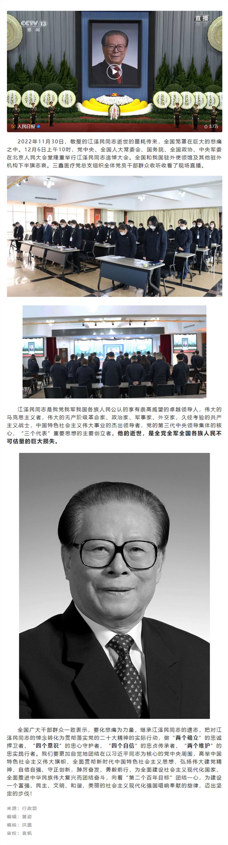 �ƶ����ʡ�(�й�)Ψһ�ٷ���վ