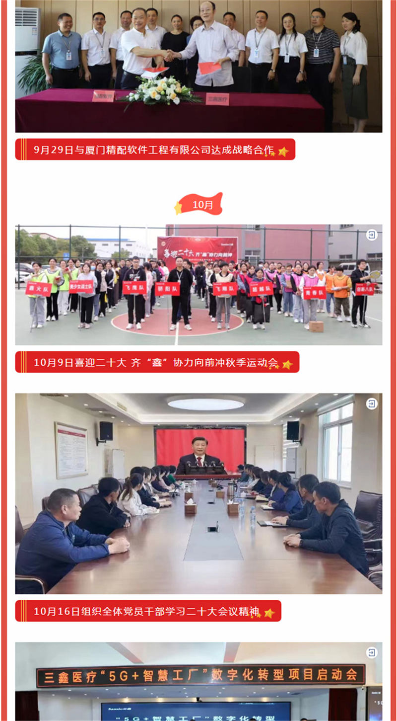 �ƶ����ʡ�(�й�)Ψһ�ٷ���վ