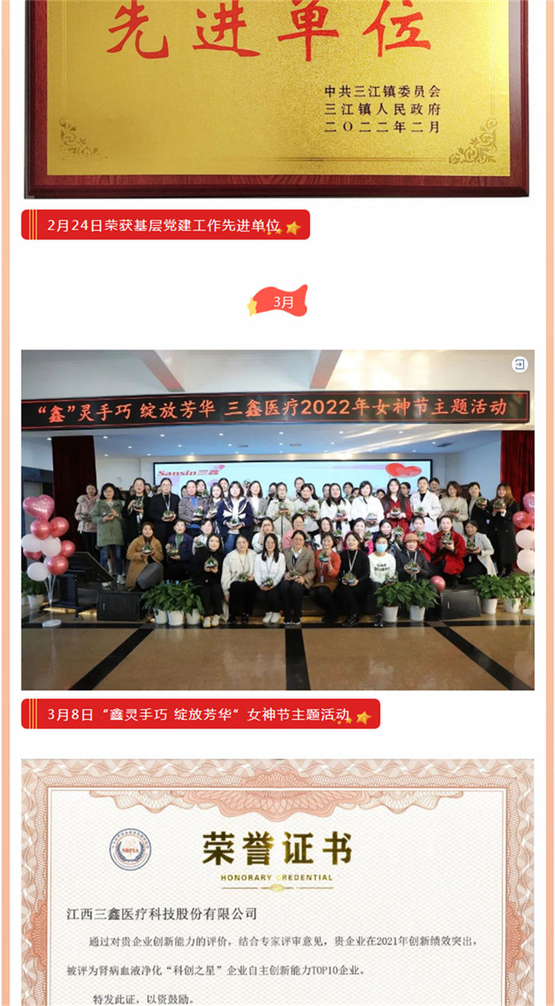 �ƶ����ʡ�(�й�)Ψһ�ٷ���վ