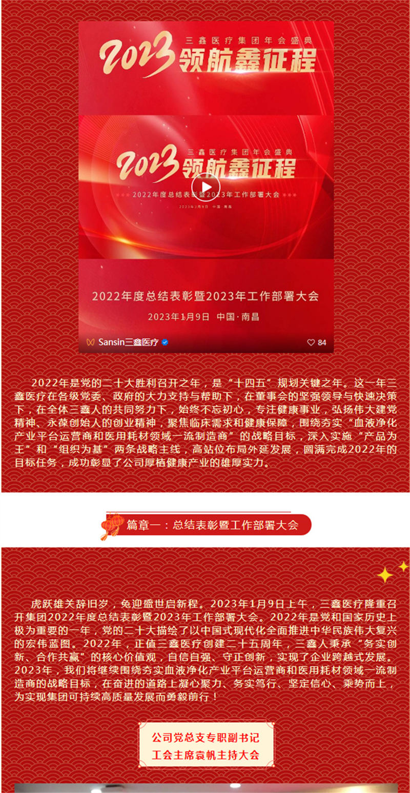 �ƶ����ʡ�(�й�)Ψһ�ٷ���վ