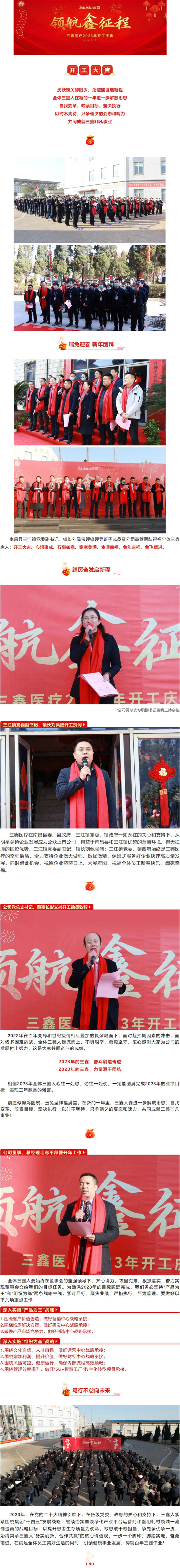 �ƶ����ʡ�(�й�)Ψһ�ٷ���վ