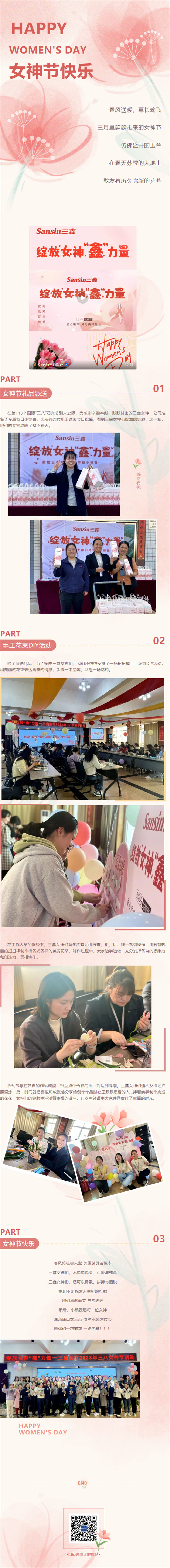 �ƶ����ʡ�(�й�)Ψһ�ٷ���վ