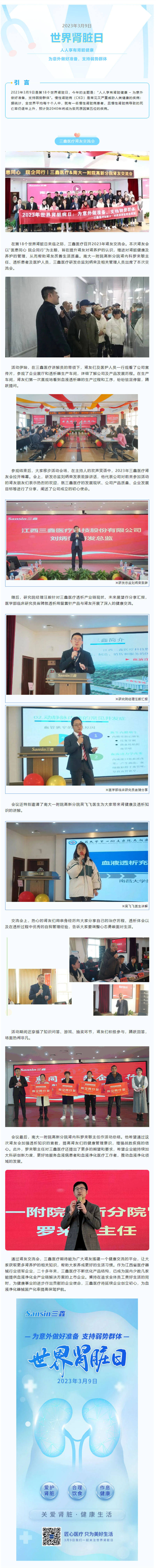 �ƶ����ʡ�(�й�)Ψһ�ٷ���վ