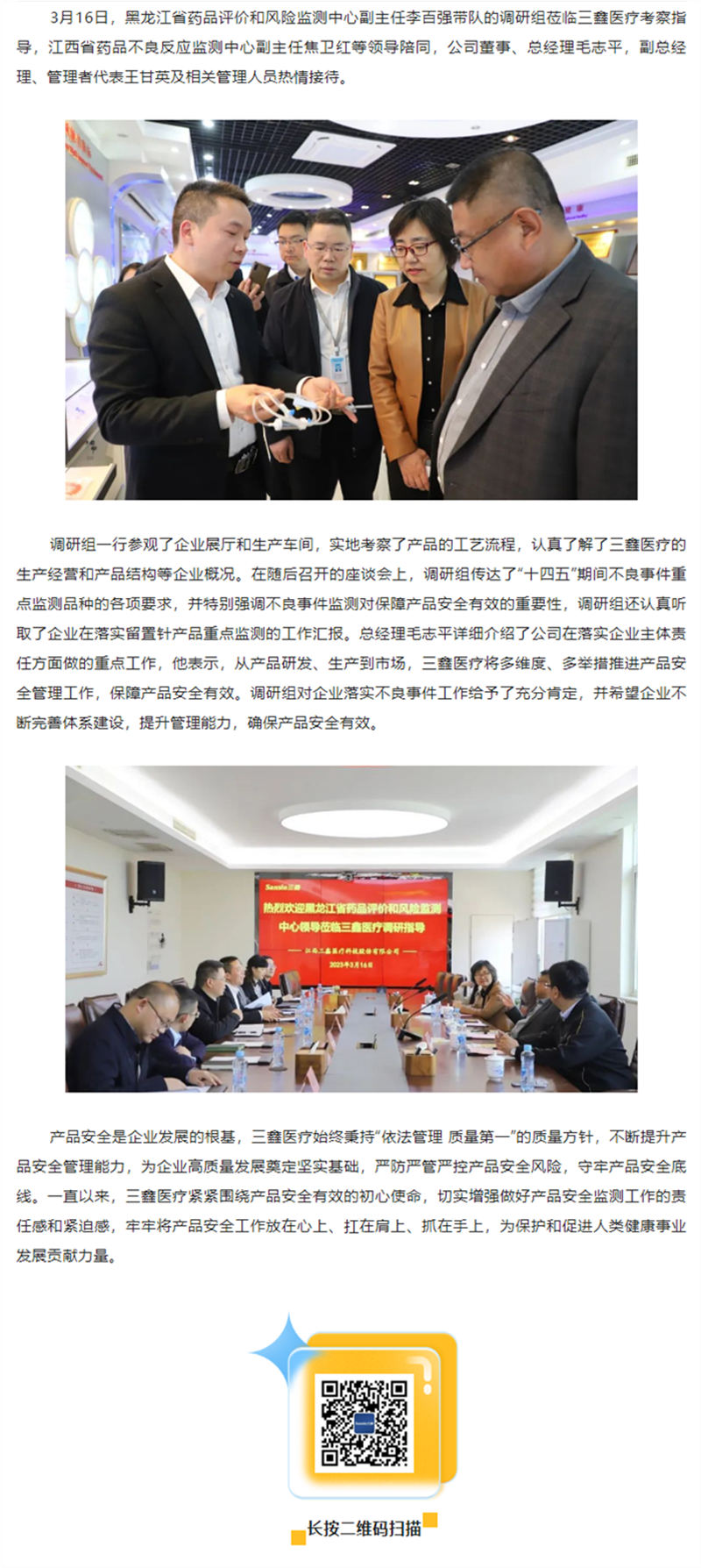 �ƶ����ʡ�(�й�)Ψһ�ٷ���վ