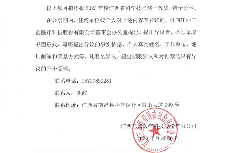 �ƶ����ʡ�(�й�)Ψһ�ٷ���վ