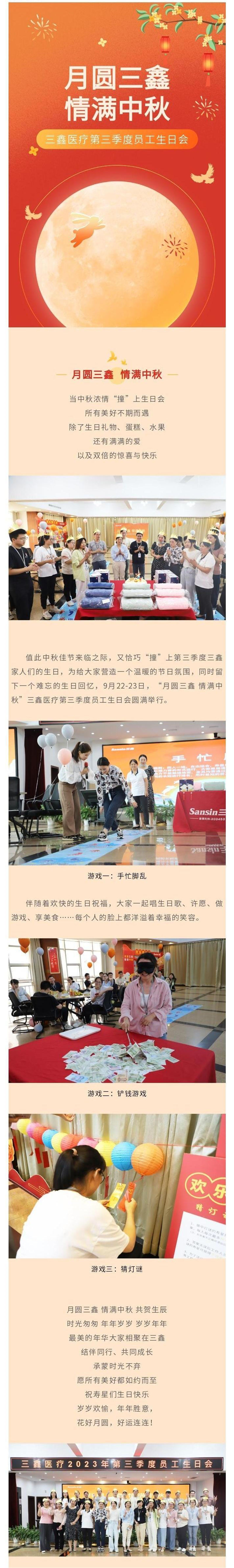 �ƶ����ʡ�(�й�)Ψһ�ٷ���վ