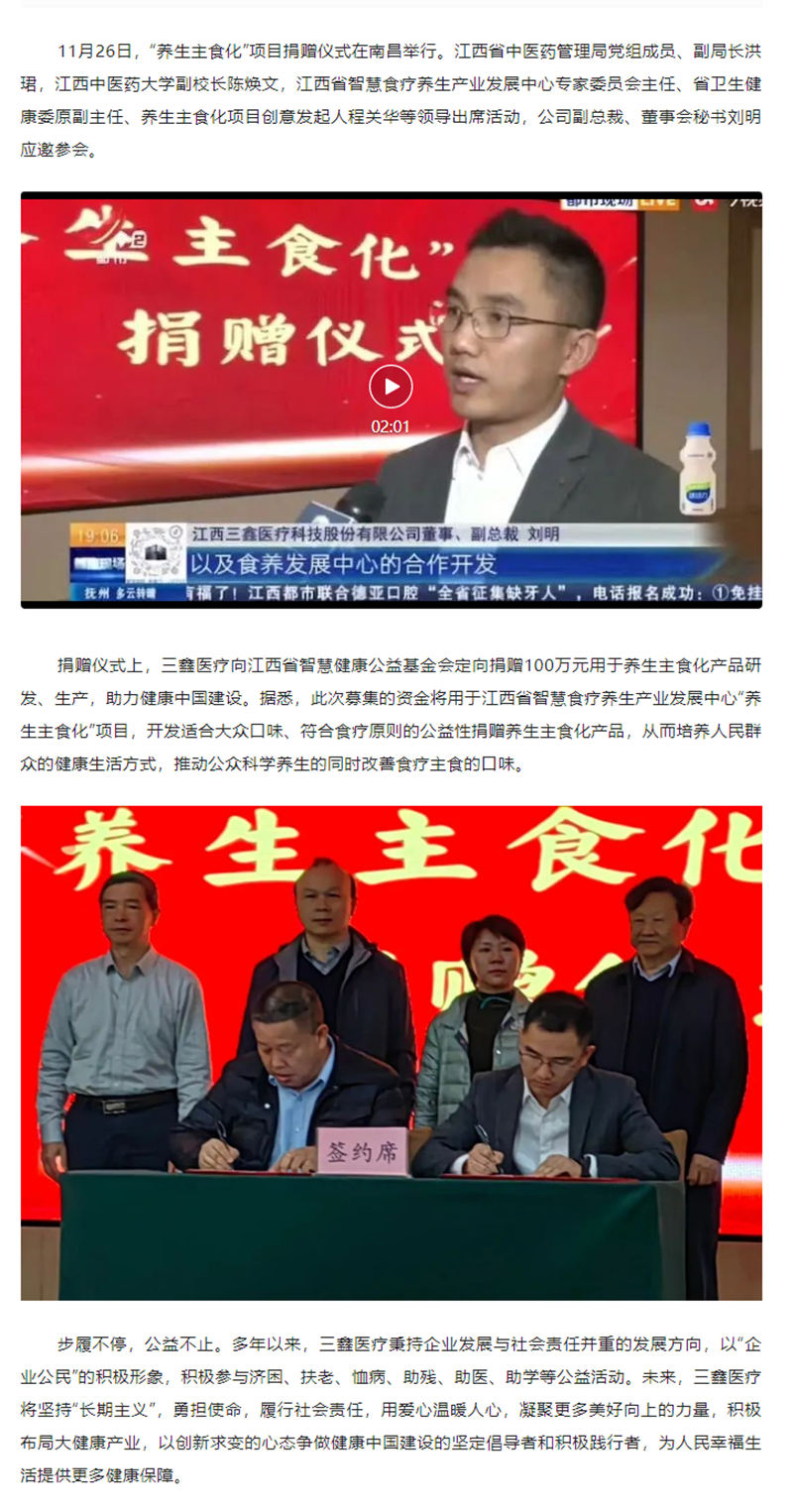 �ƶ����ʡ�(�й�)Ψһ�ٷ���վ