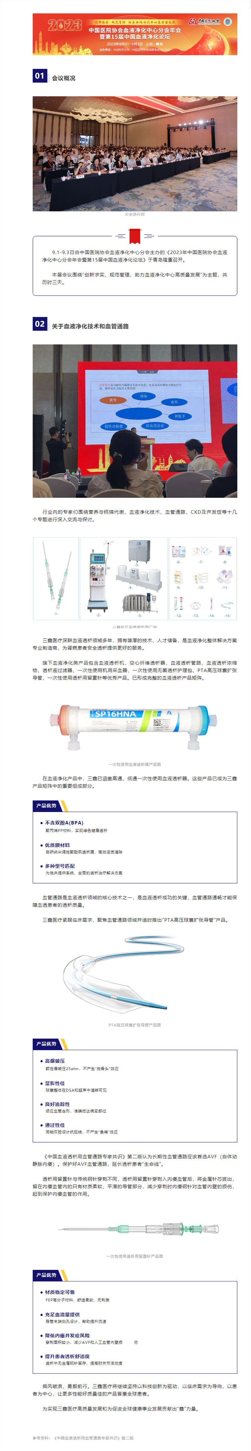 �ƶ����ʡ�(�й�)Ψһ�ٷ���վ