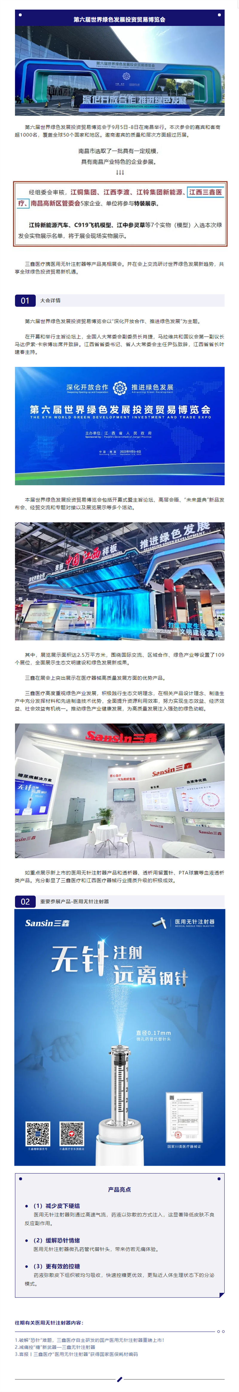 �ƶ����ʡ�(�й�)Ψһ�ٷ���վ