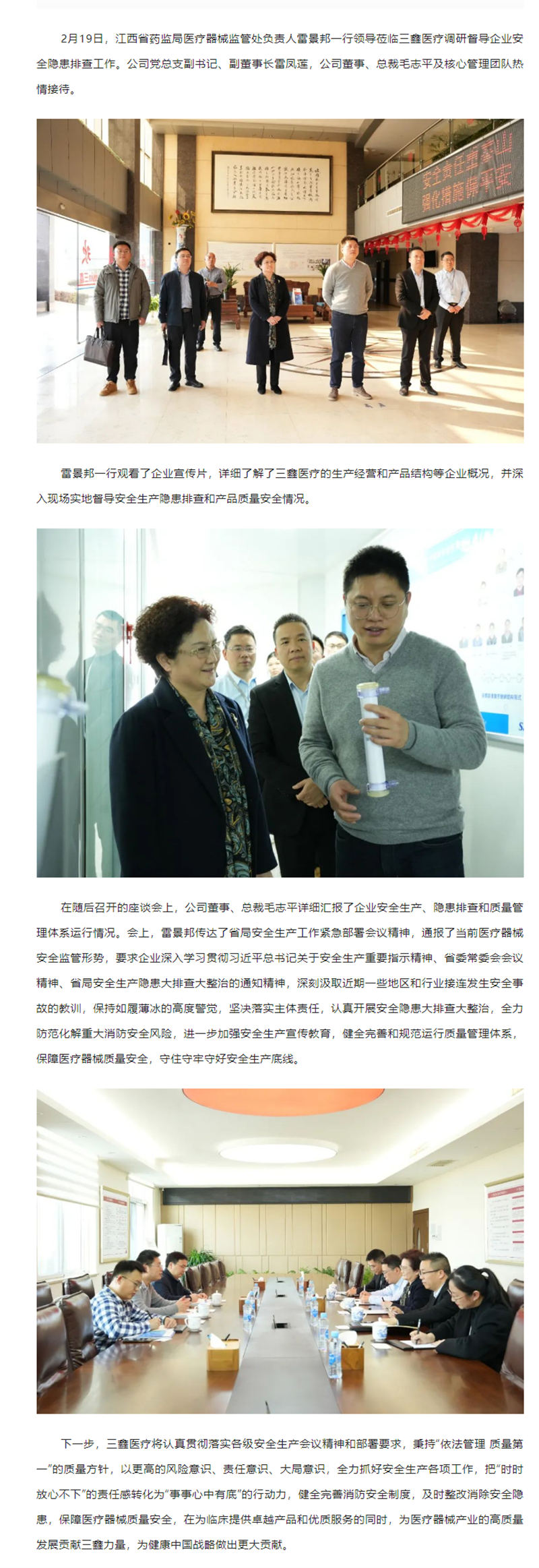 �ƶ����ʡ�(�й�)Ψһ�ٷ���վ