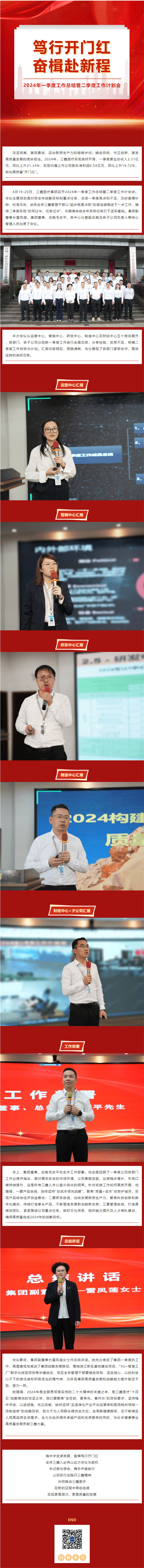 �ƶ����ʡ�(�й�)Ψһ�ٷ���վ