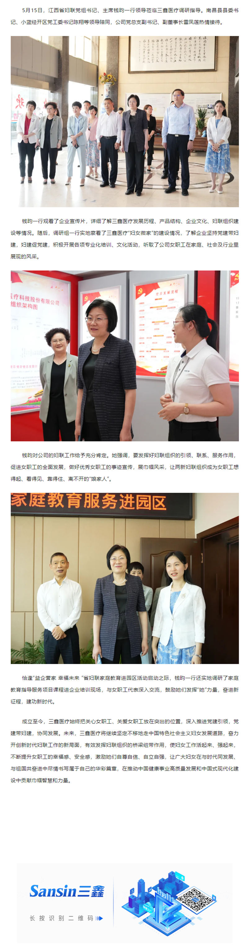 �ƶ����ʡ�(�й�)Ψһ�ٷ���վ