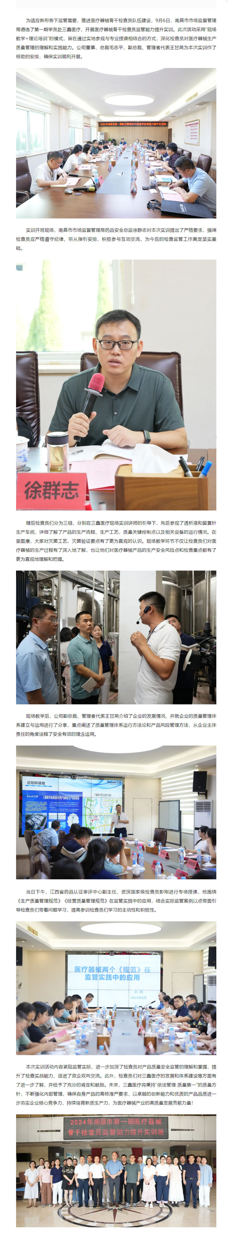 �ƶ����ʡ�(�й�)Ψһ�ٷ���վ